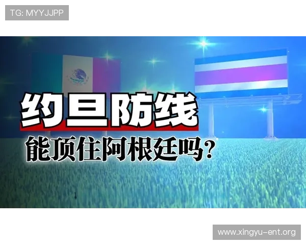 世界杯阿尔及利亚对阵奥地利小组赛形势分析与晋级前景展望