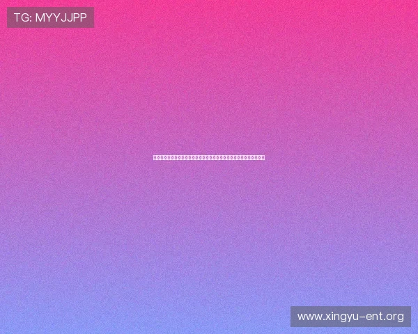 线上真人国际在线娱乐如何实现公平公正的游戏环境与快速资金提现流程