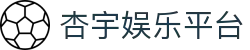 杏宇娱乐平台 - (中国)淄博杏宇娱乐平台科技有限公司欢迎您娱乐体验